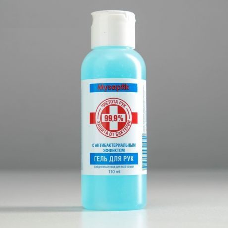 Гель для рук с антибактериальным эффектом MySeptik, 110мл