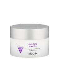 Маска-уход для проблемной и жирной кожи ARAVIA Professional Anti-Acne Intensive 150мл