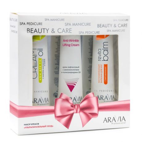 Набор кремов для лица, рук и ног ARAVIA Professional Ультрапитательный уход