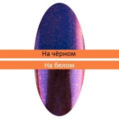 Пигмент "Зеркальная пыльца" с аппликатором №01