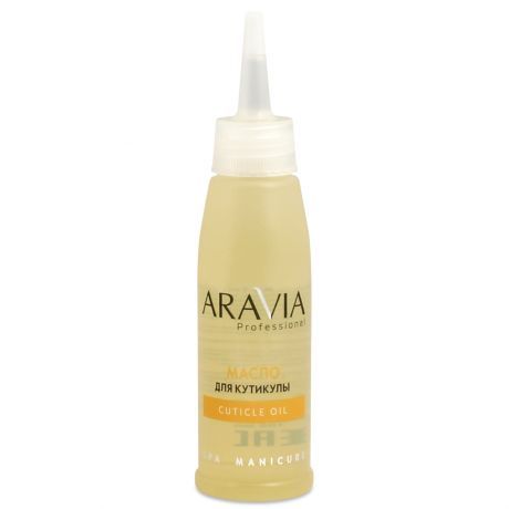 Масло для кутикулы ARAVIA Professional Cuticle Oill 100 мл