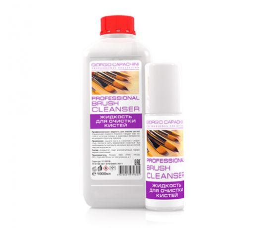 Жидкость для промывки кистей Giorgio Capachin1000 мл