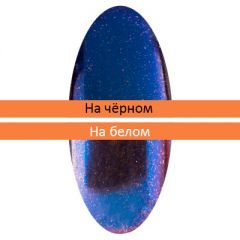 Пигмент "Зеркальная пыльца" с аппликатором №02