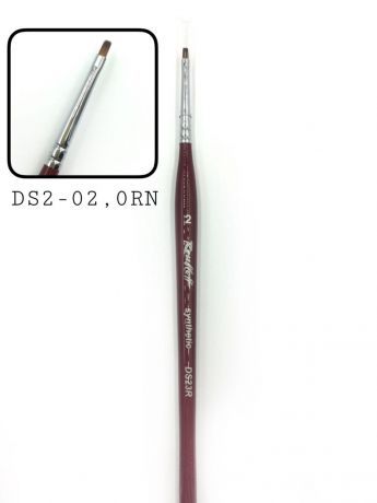 DS2-02,ORN Кисть син пл. п/к.2 нест.бордо