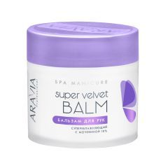 Бальзам для рук суперувлажняющий с мочевиной (10%) ARAVIA Professional Super Velve, 300 мл