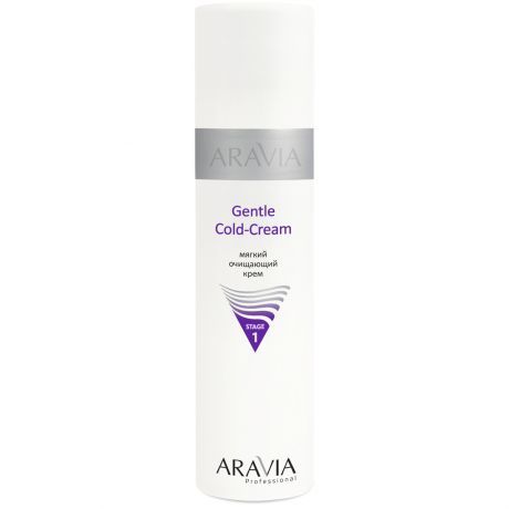 Крем для лица  мягкий очищающий ARAVIA Professional Gentle Cold-Cream, 250 мл.