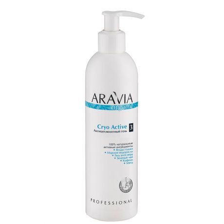 Гель для тела антицеллюлитный ARAVIA Organic Cryo Active 300мл.