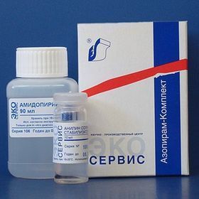 Азопирам-Комплект Универсальный. Азопирам