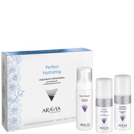 Набор "ARAVIA Professional" для лица «Идеальное увлажнение» 