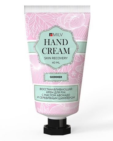 Крем Milv для рук восстанавливающий с маслом авокадо и шиммером "Личи" 40 мл.