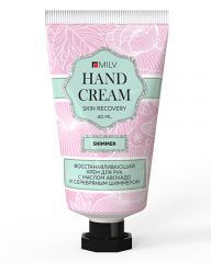 Крем Milv для рук восстанавливающий с маслом авокадо и шиммером "Личи" 40 мл.