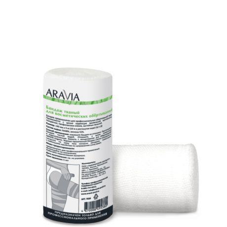 Бандаж для косметических обертываний тканный ARAVIA Organic 14см x10м