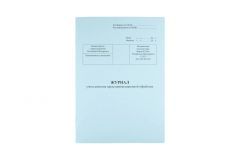 Журнал учета качества предстерилизационной обработки (Ф 366/У)