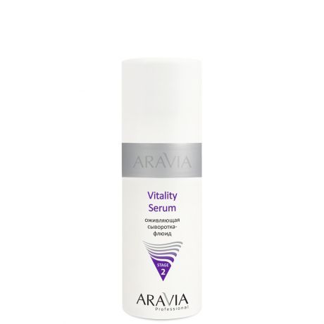Сыворотка-флюид оживляющая "ARAVIA Professional" Vitality Serum, 150 мл