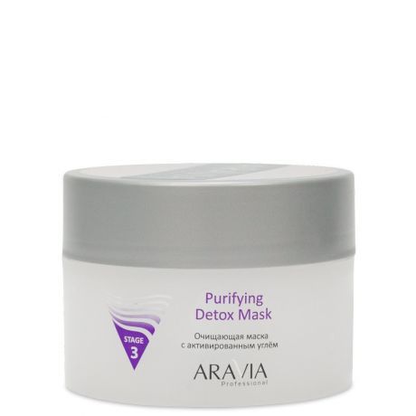 Маска для лица очищающая с активированным углём ARAVIA Professional Purifying Detox Mask, 150 мл.