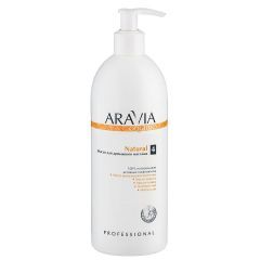 Масло для тела для дренажного массажа ARAVIA Organic Natural 500мл.