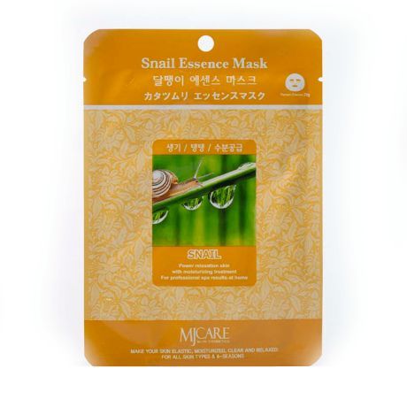 МЖ Essence Маска тканевая улитка Snail Essence Mask 23гр