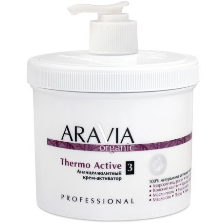 Крем-активатор для тела антицеллюлитный ARAVIA Organic Thermo Active 550мл.