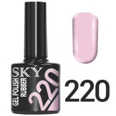 №220 Гель-лак 3-х фазный SKY GC 10мл