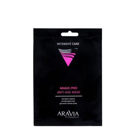 Экспресс-маска антивозрастная для всех типов кожи ARAVIA Professional Magic – PRO ANTI-AGE MASK