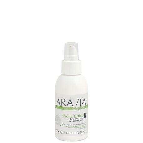 Гель-сыворотка для тела омолаживающая ARAVIA Organic Revita Lifting 100мл.