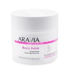 Скраб для тела полирующий сухой ARAVIA Organic Berry Polish 300г.