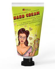 Крем Milv для рук восстанавливающий с маслом авокадо и шиммером &quot;Дыня&quot; 40 мл.