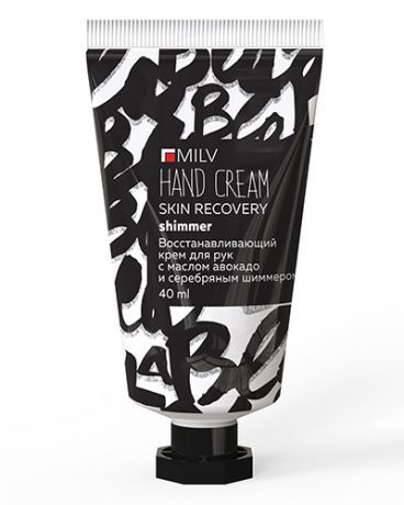 Крем Milv для рук восстанавливающий с маслом авокадо и шиммером "Красные ягоды" 40 мл.