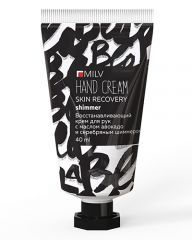 Крем Milv для рук восстанавливающий с маслом авокадо и шиммером &quot;Красные ягоды&quot; 40 мл.