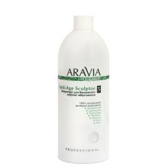 Концентрат для тела для бандажного лифтинг обёртывания ARAVIA Organic Anti-Age Sculptor 500мл.