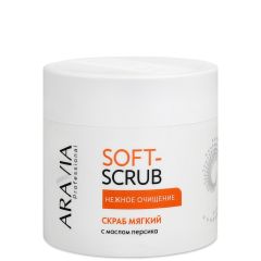 Скраб для рук мягкий с маслом персика ARAVIA Professional 300мл.