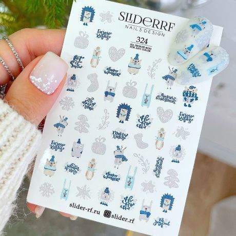 Слайдер для дизайна ногтей 324