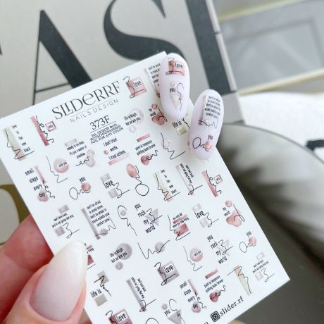 Слайдер для дизайна ногтей 373F