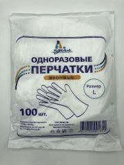 Перчатки  одноразовые полиэтиленовые ПНД L АП 1/100, (50пар) 