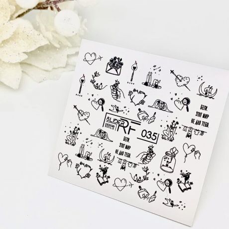 Слайдер для дизайна ногтей 035