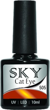№505 Гель-лак 3-х фазный CAT EYE SKY GC 10мл, 20226005