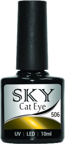 №506 Гель-лак 3-х фазный CAT EYE SKY GC 10мл, 20226006
