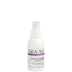 Крем-сыворотка для тела антицеллюлитная ARAVIA Organic Lipolitik Serum 100мл.