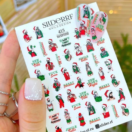 Слайдер для дизайна ногтей 415