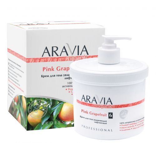 Крем для тела увлажняющий лифтинговый ARAVIA Organic Pink Grapefruit 550мл.