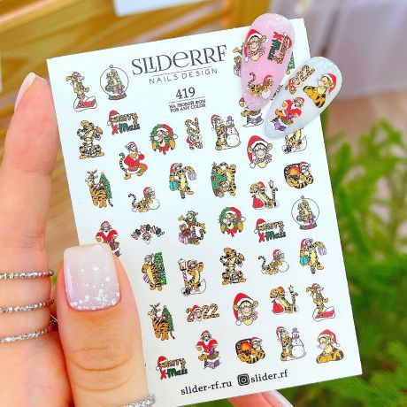 Слайдер для дизайна ногтей 419