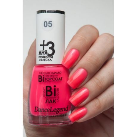 Лак для ногтей Dance Legend Binary  PRO №05
