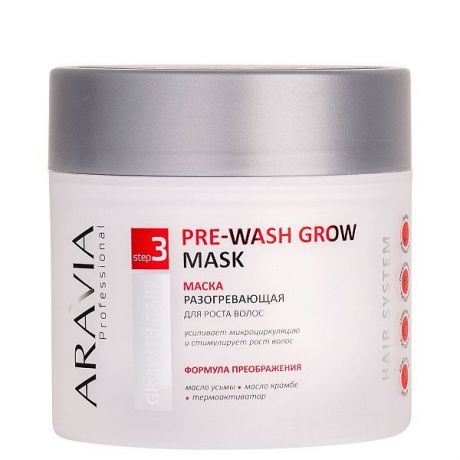 Маска разогревающая для роста волос Pre-Wash Grow Mask "ARAVIA Professional", 300мл
