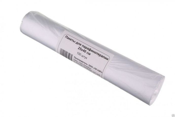 Пакеты для парафинотерапии п/э 24*40см (100 рул)