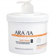 Маска для тела антицеллюлитная для термо обертывания ARAVIA Organic Soft Heat 550мл.