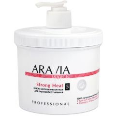 Маска для тела антицеллюлитная для термо обертывания ARAVIA Organic Strong Heat 550мл.